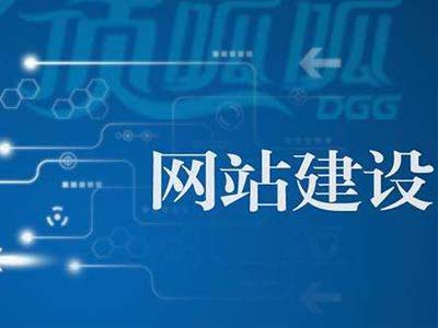 郑州做网站为你解析模版网站与定制网站有哪些不同