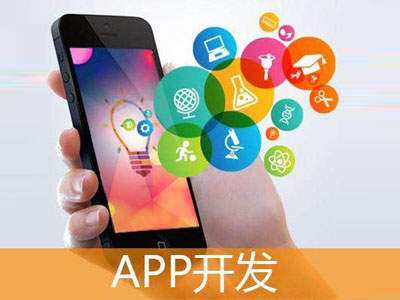 APP开发模式：原生开发、混合开发、H5页面有什么差别？