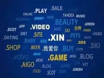 域名注册前必须要考虑的四个因素